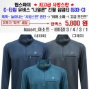 원스파이 C-타입 유비스 &#34;나일론&#34; 긴팔 집업티 (533-C) 이미지