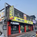 태백산감자탕부대찌개 이미지