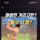 준골프스튜디오 이미지