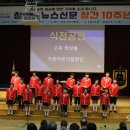 참좋은뉴스신문
