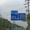 특강 안내(신봉동 계곡으로 장소변경) 이미지