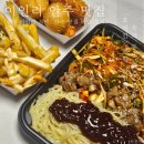 이인 | 호치킨 포항 이인점 배달 후기 흥해 안주 맛집