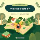 한달문 옥중서한 | [세계기록유산이 된 &#39;동학농민혁명기록물&#39;] (20)동학농민군 한달문 편지