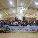 대구 수성구의 아이들을 위한 최고의 스포츠센터, P&amp;S어린이 스포츠센터