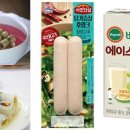정식품대림