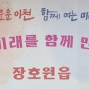 율면 행정복지센터 이미지