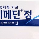 휴약국 이미지