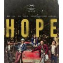 명품호프 - 남구 | [리뷰] 영화 <호프 (HOPE)> 후기: 나홍진이 설계한 아찔한 롤러코스터, 괴물보다 무서운 인간들의 사투