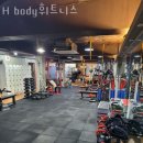 BODY 휘트니스 이미지