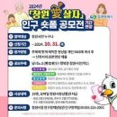 창원시청