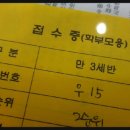 샘재유치원 이미지