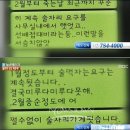 (뉴스타운)염홍철 대전시장이 나서 해결하라 이미지