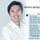 김해영 국회의원 프로필 이미지