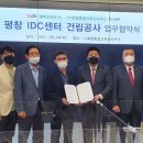 평화종합건축사사무소