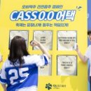 주식회사 빈컴퍼니 이미지