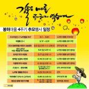 가실마을 이미지