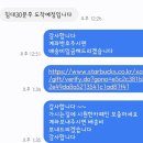 본퍼니처 | 저상형 침대프레임 크라운퍼니처 패밀리 침대 SS+SS 직접써본후기