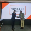 (주)진명아이앤씨 네이버블로그