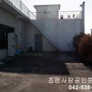 조은인테리어공인중개사사무소 이미지