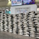 부평식품
