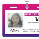 월천 농어촌체험휴양마을 이미지