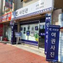 인사진관 이미지