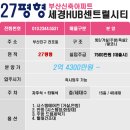 허브시티아파트 앞 네이버블로그