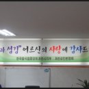 향촌경로당 이미지