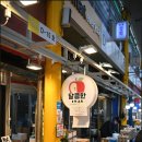수유시장 달콤한세상과일가게 다녀온 후기 시장에서 찾은 괜찮은 과일 맛집