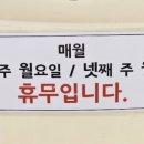 임가네칼국수 이미지