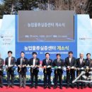 한국축산물류센타 이미지