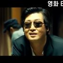 세월호 추모🎗문구 달았다고 손놈이 업주 폭행 이미지