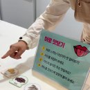 커피박 클레이 방향제 만들기 이미지