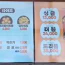 가마로강정 도화점 이미지