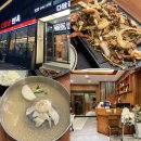 월드컵경기장후문 3가 1 | 광주냉면맛집 광주맛집추천 : 다담골 면옥 풍암점