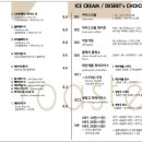데저트커피