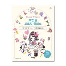 쏠쏘라 쇼핑하우