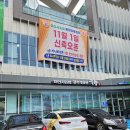 마산시농협하나로마트 이미지