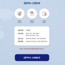 뉴데이라이프 | 킨도 감탄박스 당첨후기 | 킨도 베베가드, 뉴 올데이 후기