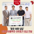 (주)마음에프엔씨