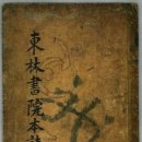 신곡약수터 이미지