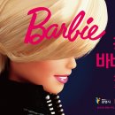 광명동굴 (라스코전시관) 이미지