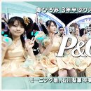 스테이숑 이미지