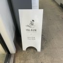 네일;춘삼월 이미지