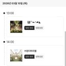 헤어아리엘 | 수원 더 아리엘 계약후기 26년,하반기 계약 플래너 없이결혼