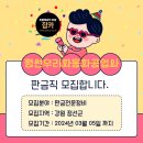 우리자동차공업사 이미지