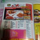 대구신참떡뽁이 이미지