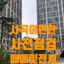 상사서로-29 이미지