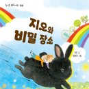 지오상상 이미지