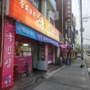 국빈장